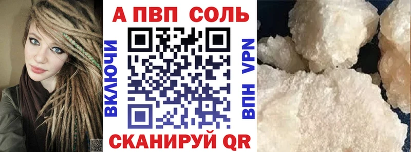 дарнет шоп  Радужный  A PVP СК 