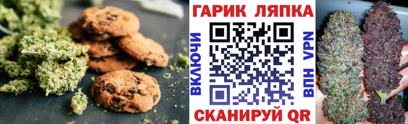 Cannafood конопля Радужный