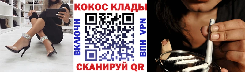 Кокаин 97%  купить наркотики сайты  Радужный 