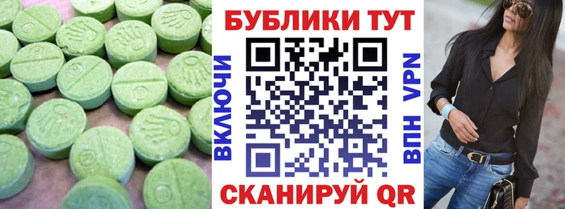 MEGA ссылки  Радужный  Экстази DUBAI 