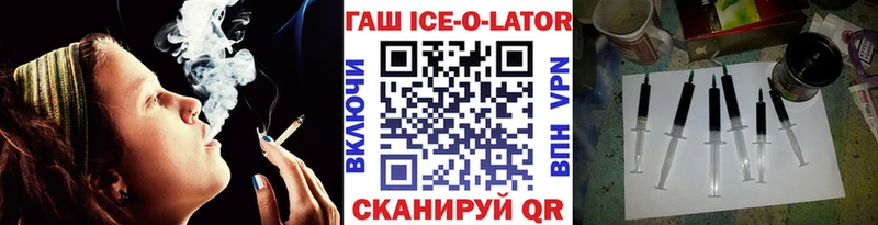 ГАШИШ 40% ТГК  цена наркотик  Радужный 