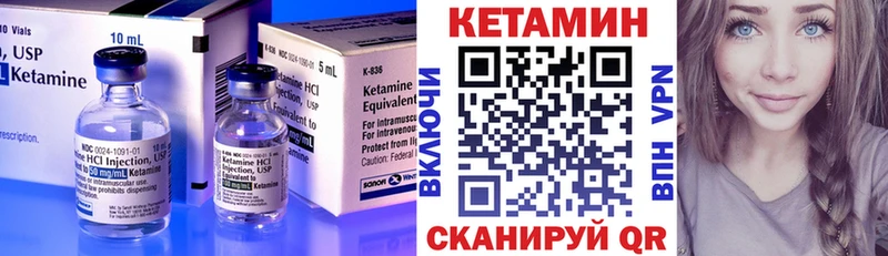 KRAKEN tor  как найти   площадка клад  КЕТАМИН ketamine  Радужный 