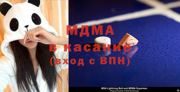 мефедрон мука Аркадак