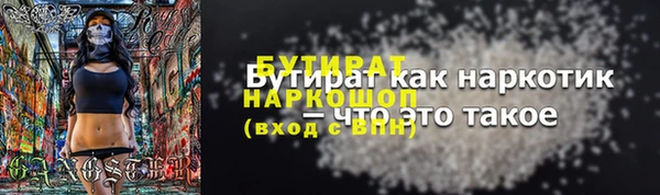 прущие крисы Армянск