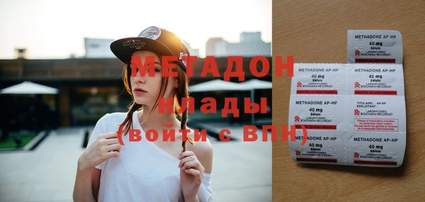 MDMA Premium VHQ Покачи