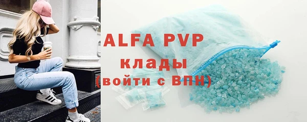 мефедрон мука Аркадак