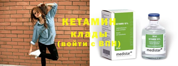 мефедрон мука Аркадак