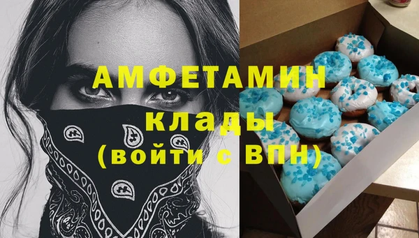 прущие крисы Армянск
