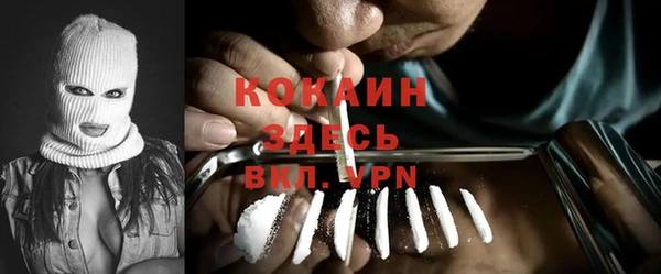 мефедрон мука Аркадак