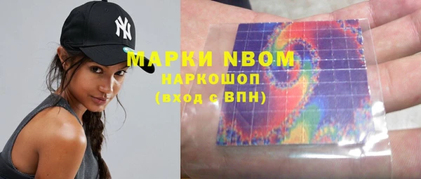 мефедрон мука Аркадак