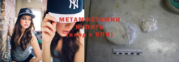 прущие крисы Армянск