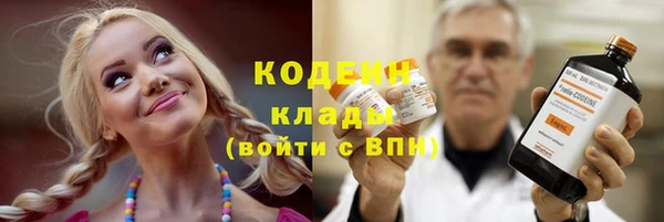 прущие крисы Армянск