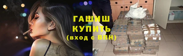 мефедрон мука Аркадак