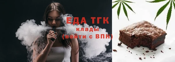 прущие крисы Армянск