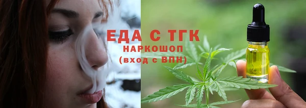 прущие крисы Армянск
