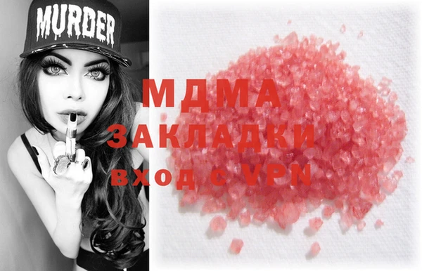 мефедрон мука Аркадак