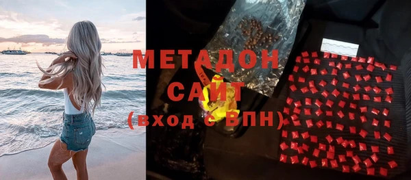 мефедрон мука Аркадак