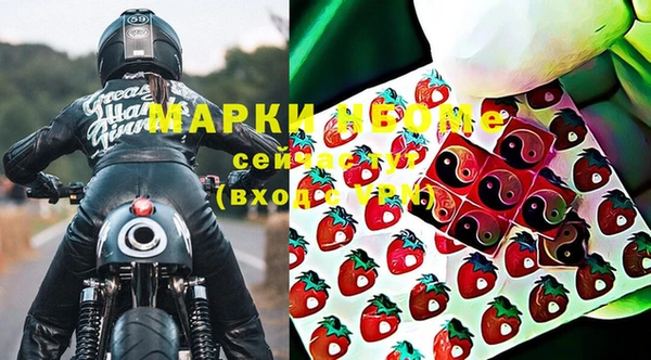 мефедрон мука Аркадак