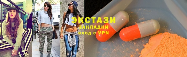 ПСИЛОЦИБИНОВЫЕ ГРИБЫ Арсеньев