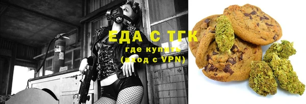 мефедрон мука Аркадак