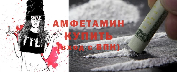 прущие крисы Армянск