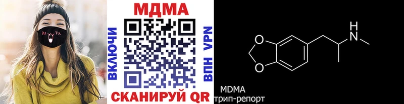 МДМА VHQ  Радужный 