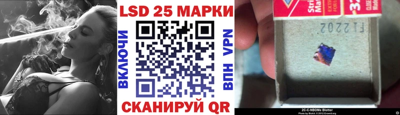 KRAKEN ссылка shop наркотические препараты Марки 25I-NBOMe 1,8мг Радужный