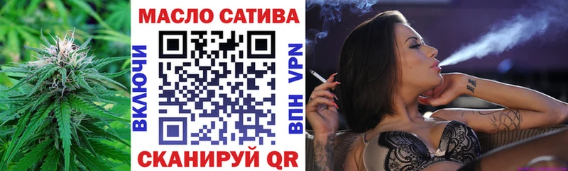 площадка наркотические препараты купить закладку Радужный ТГК гашишное масло